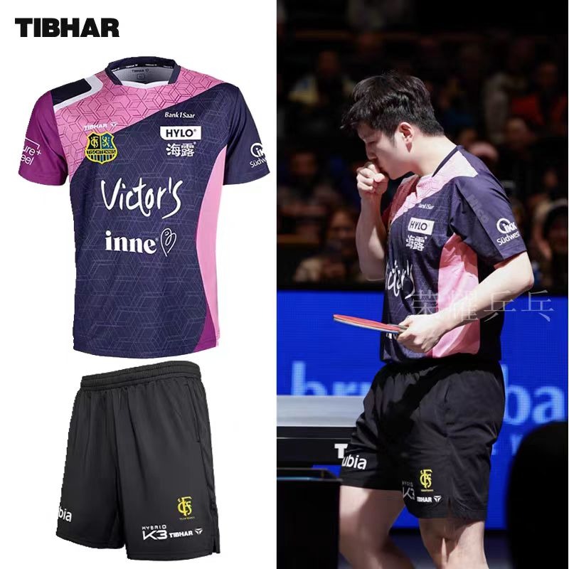 Table Tennis Jacket - TIBHAR table tennis sportswear 26 Champions