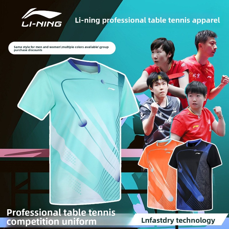 Li-Ning table tennis wear new  - đánh giá và giá Table Tennis Jersey Butterfly