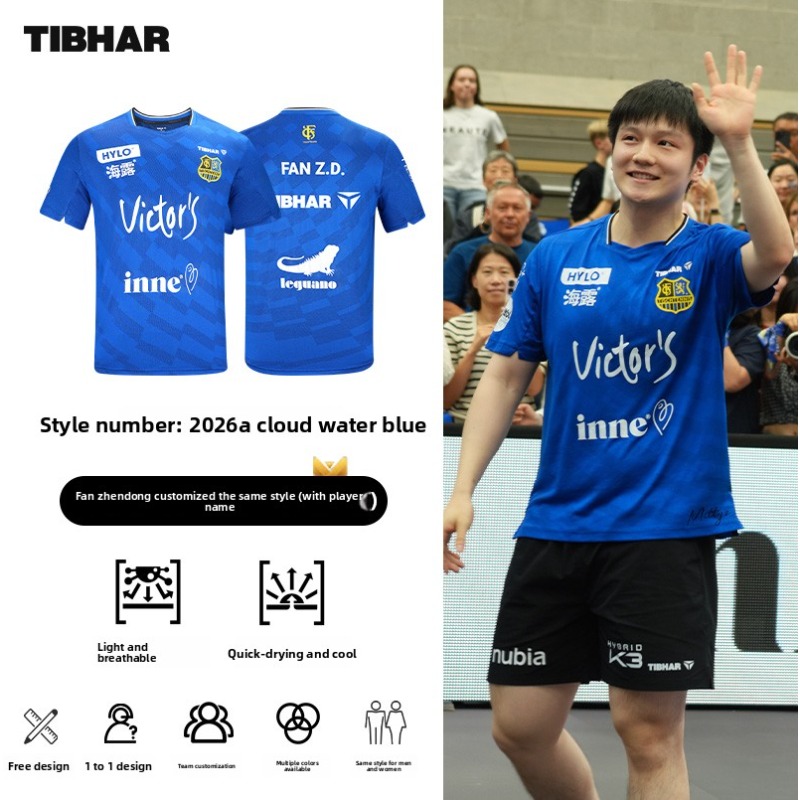 TIBHAR table tennis sportswear - đánh giá và giá Table Tennis Jacket
