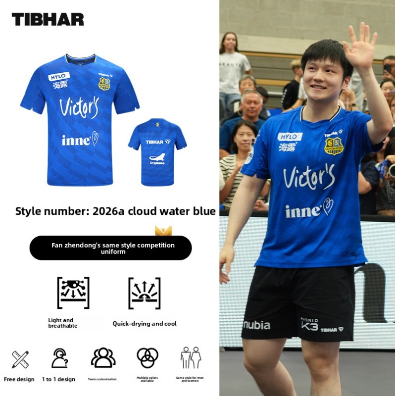 TIBHAR table tennis sportswear - đánh giá và giá Table Tennis Jacket