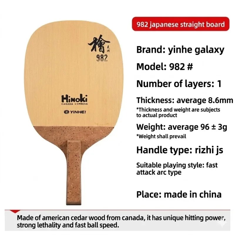 YINHE table tennis blade 988 9 - đánh giá và giá Table Tennis No 1