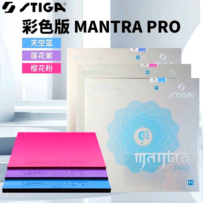 STIGA MANTRA PRO M/H Color Tab - đánh giá và giá Table Tennis Japan