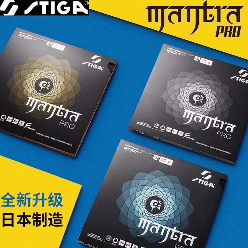 STIGA MANTRA PRO M / H XH Tabl - đánh giá và giá Table Tennis Japan