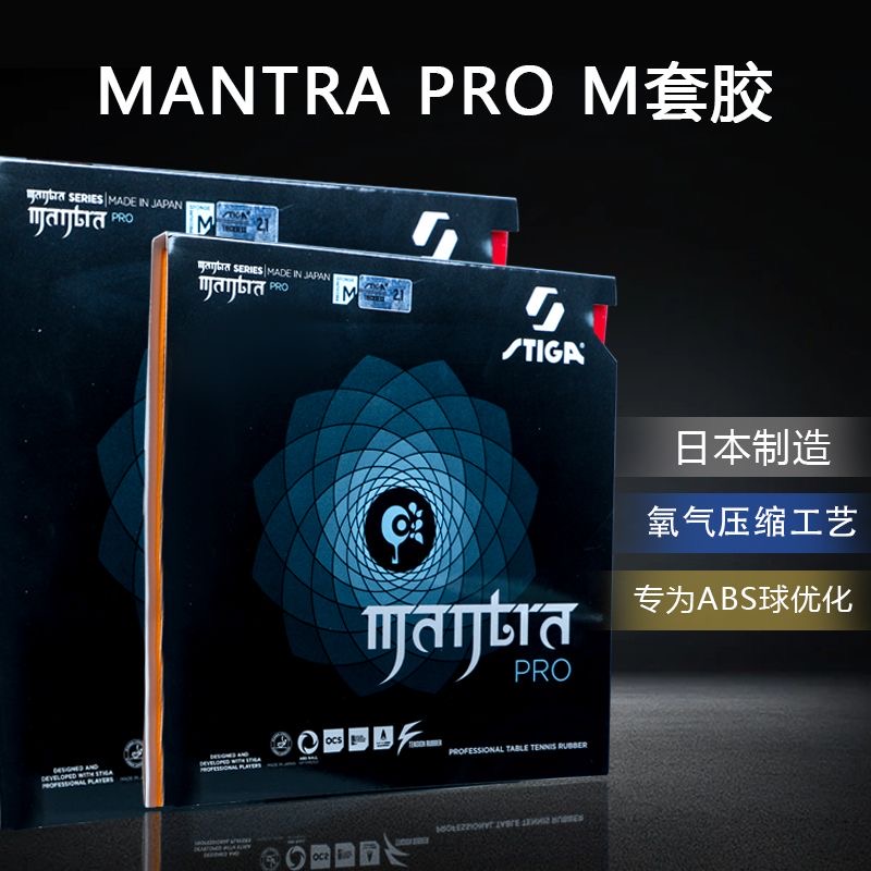STIGA MANTRA PRO M / H XH Tabl - đánh giá và giá Table Tennis Japan