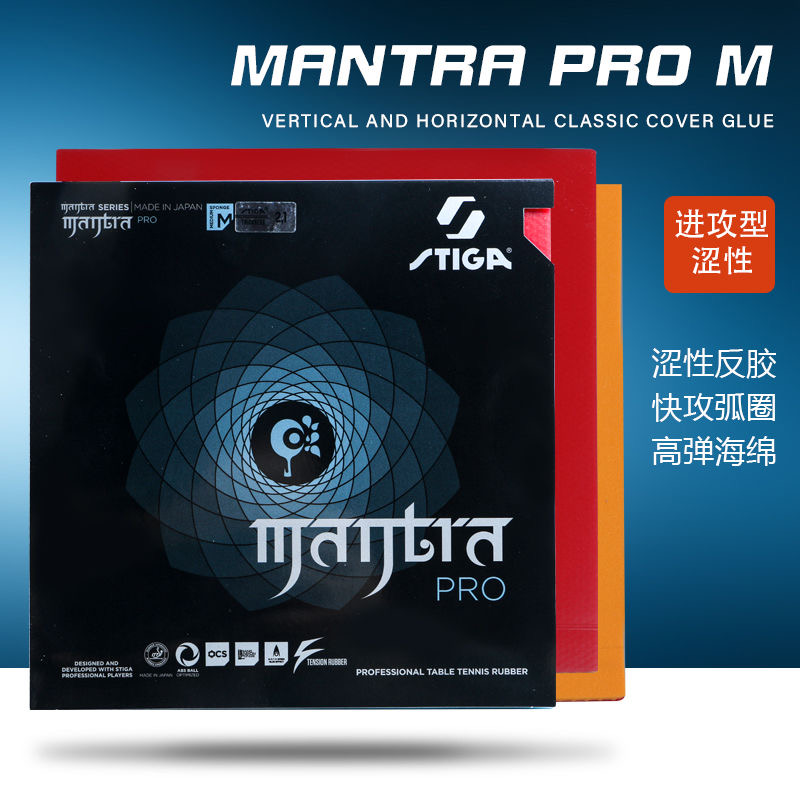 STIGA MANTRA PRO M / H XH Tabl - đánh giá và giá Table Tennis Japan