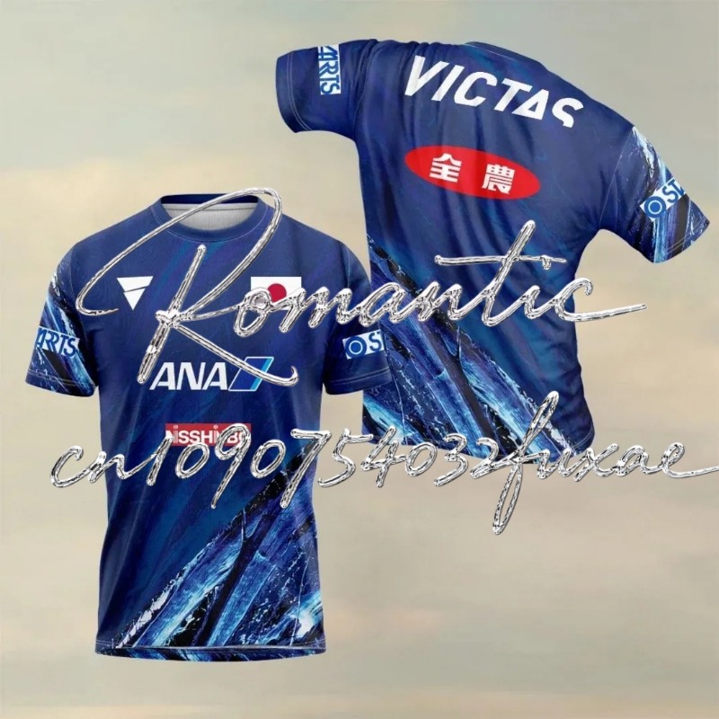 Kid Quick-Drying Ultra-Thin Sh - đánh giá và giá Table Tennis Jersey Butterfly